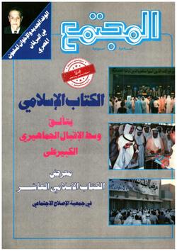 البيوت الحكومية والدور الثاني!